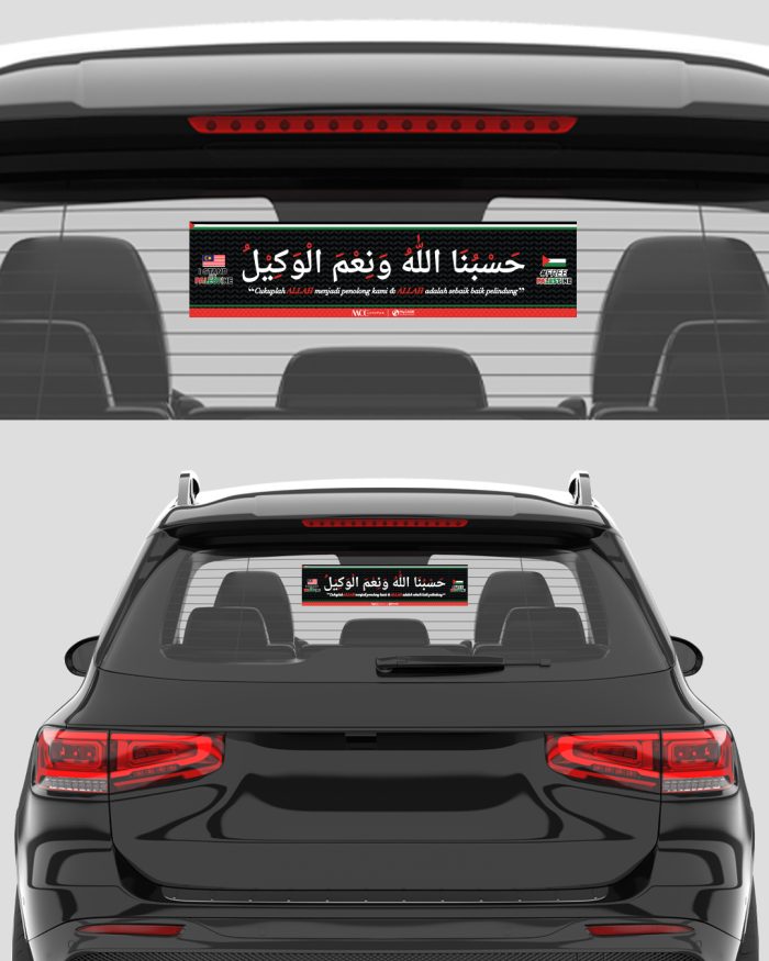 Rear Car Sticker MCC Lifestyle X MyCARE - Dark - Image 2