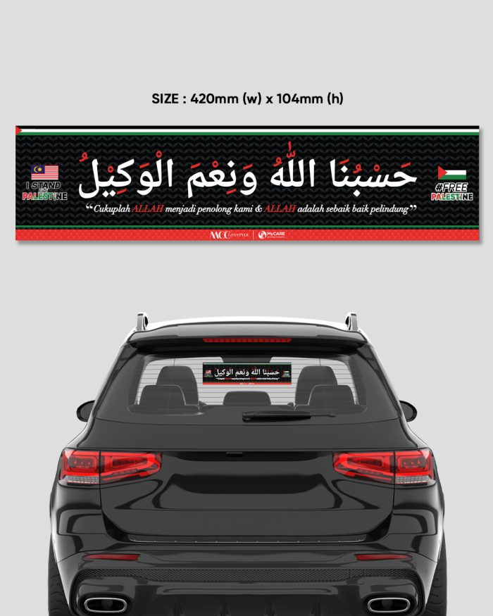 Rear Car Sticker MCC Lifestyle X MyCARE - Dark - Image 3