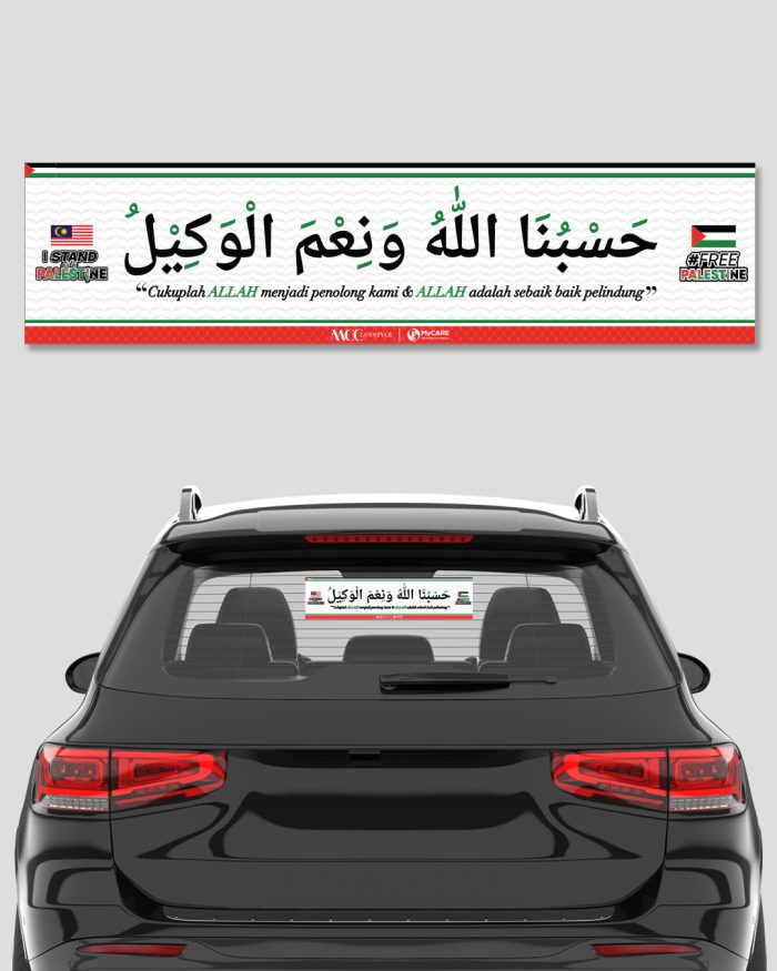 Rear Car Sticker MCC Lifestyle X MyCARE - Light